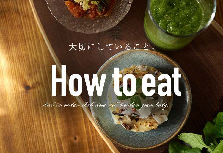 How to eat