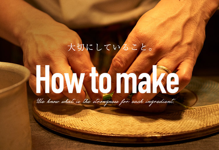 How to make