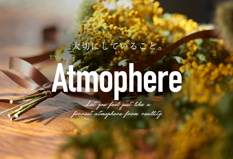 Atmophere